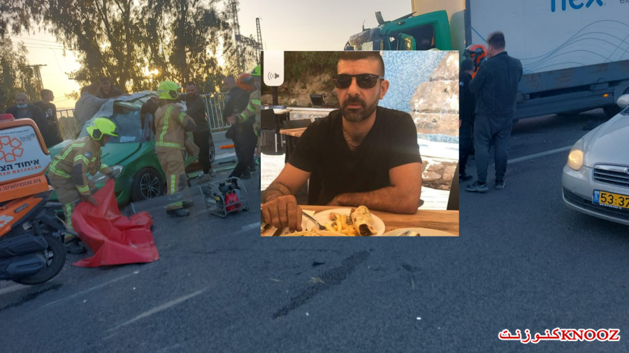 مصرع الشاب سمير بشارات من يافة الناصرة بحادث طرق